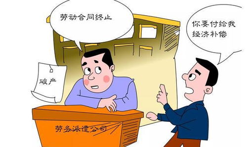 勞務派遣 的絕唱 財政部出手,能否給 臨時工 們帶來春天