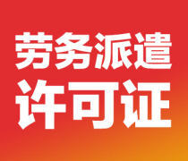 【廣東注冊熱賣促銷】_價格/圖片/廠家 - 熱賣促銷