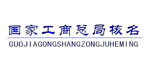 公司代理記賬的好處