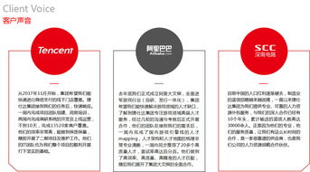 捷報 捷仕達集團榮獲 深圳市aaaa級勞務派遣單位