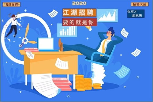 東莞鐵松勞務派遣中介公司勞務派遣中介公司