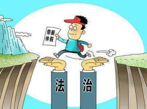 勞務派遣人員能否享受正式工福利？