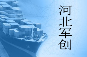 河北軍創(chuàng)工商代辦勞務(wù)派遣許可證 專業(yè)高效，助力企業(yè)發(fā)展