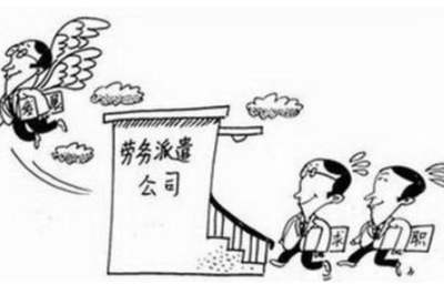 2020年勞務派遣合同訂立指南及合同期限解析