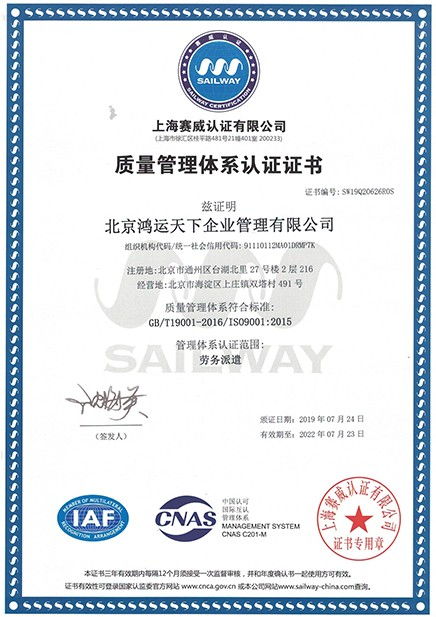 北京東城區(qū)外包與勞務(wù)派遣的區(qū)別及勞務(wù)派遣產(chǎn)品推薦