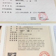 上海恒春貿易有限責任公司勞務派遣業務解析