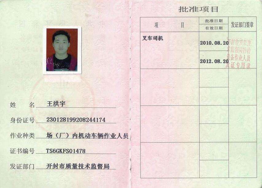 技嘉教育服務(wù)中心勞務(wù)派遣服務(wù) 賦能職業(yè)教育與產(chǎn)業(yè)人才對(duì)接