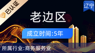 舞臺(tái)藝術(shù)造型策劃 老邊區(qū)博雅文化傳媒服務(wù)策劃中心的匠心呈現(xiàn)